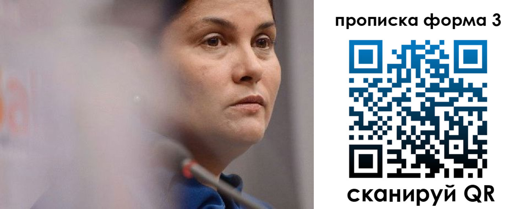 прописка паспорт в Шилке