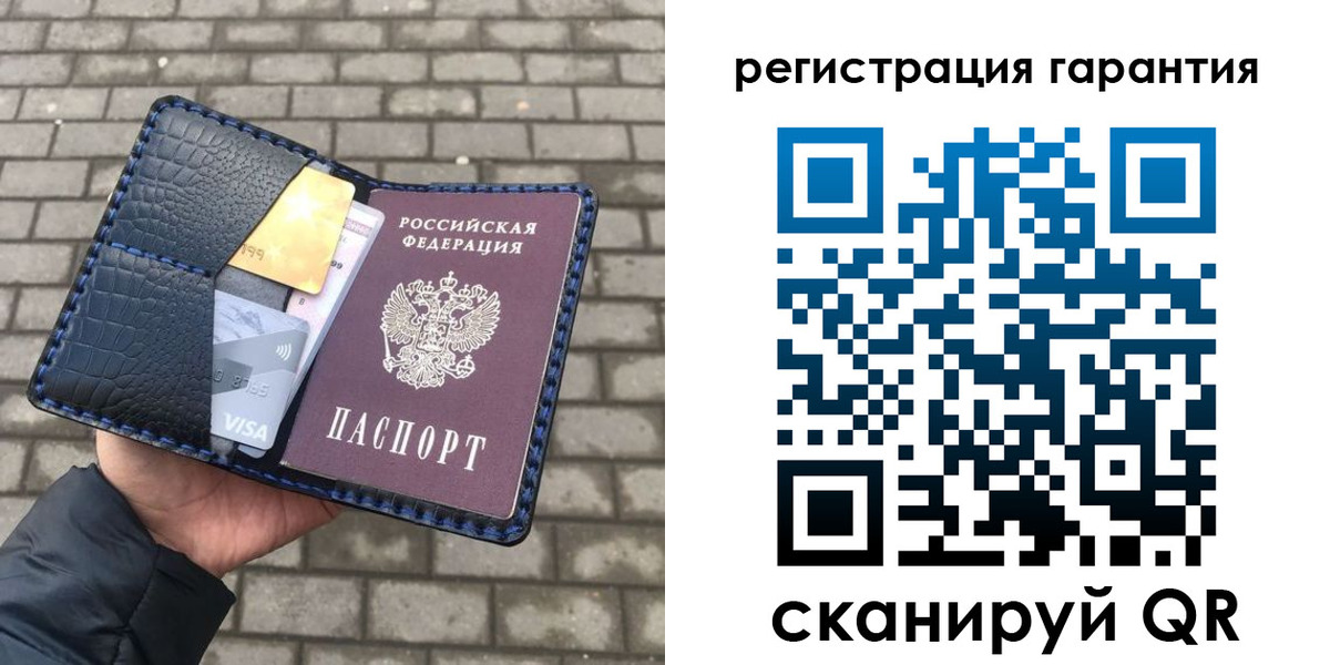 купить прописку в Шилке
